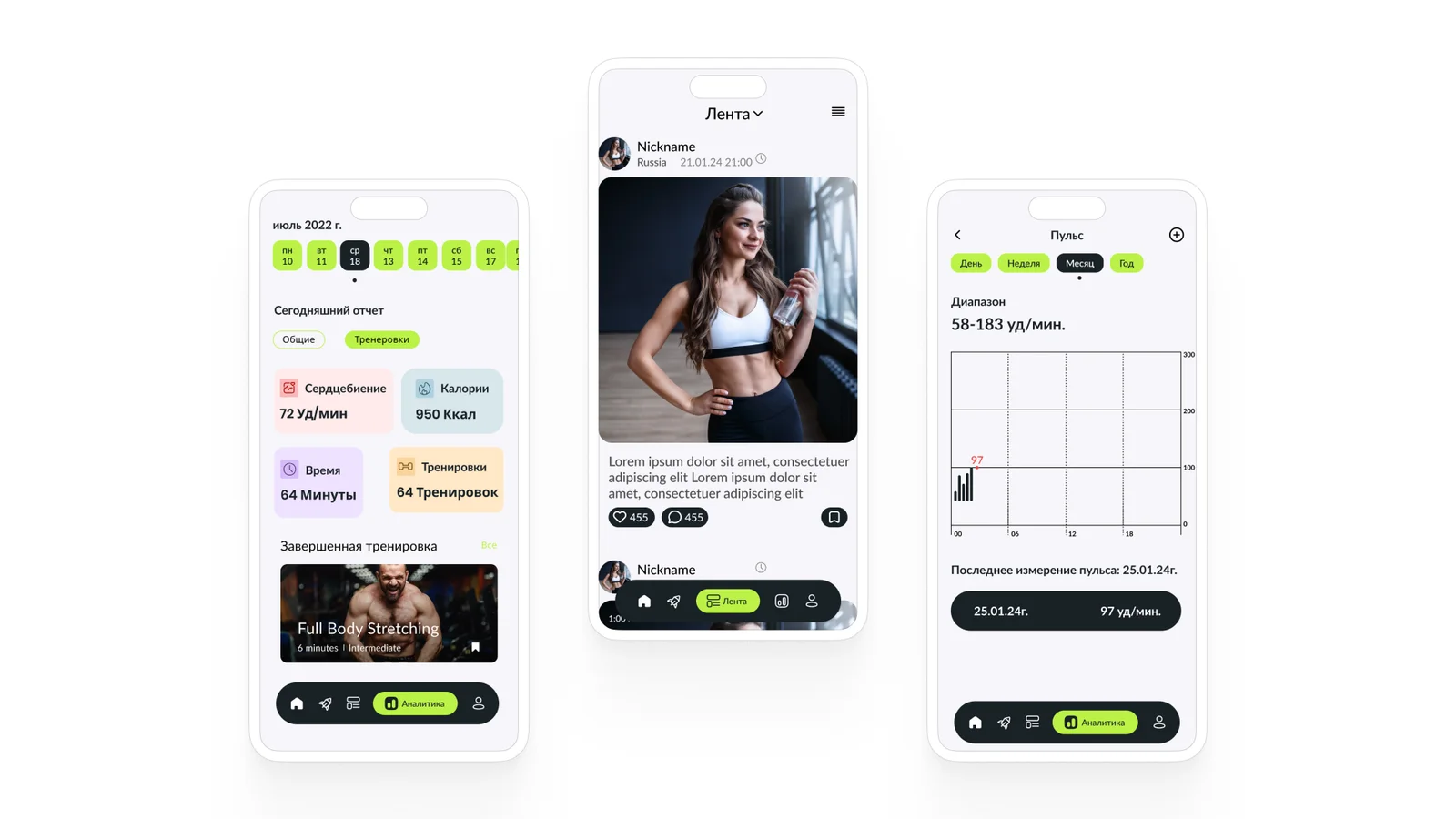 FitLex